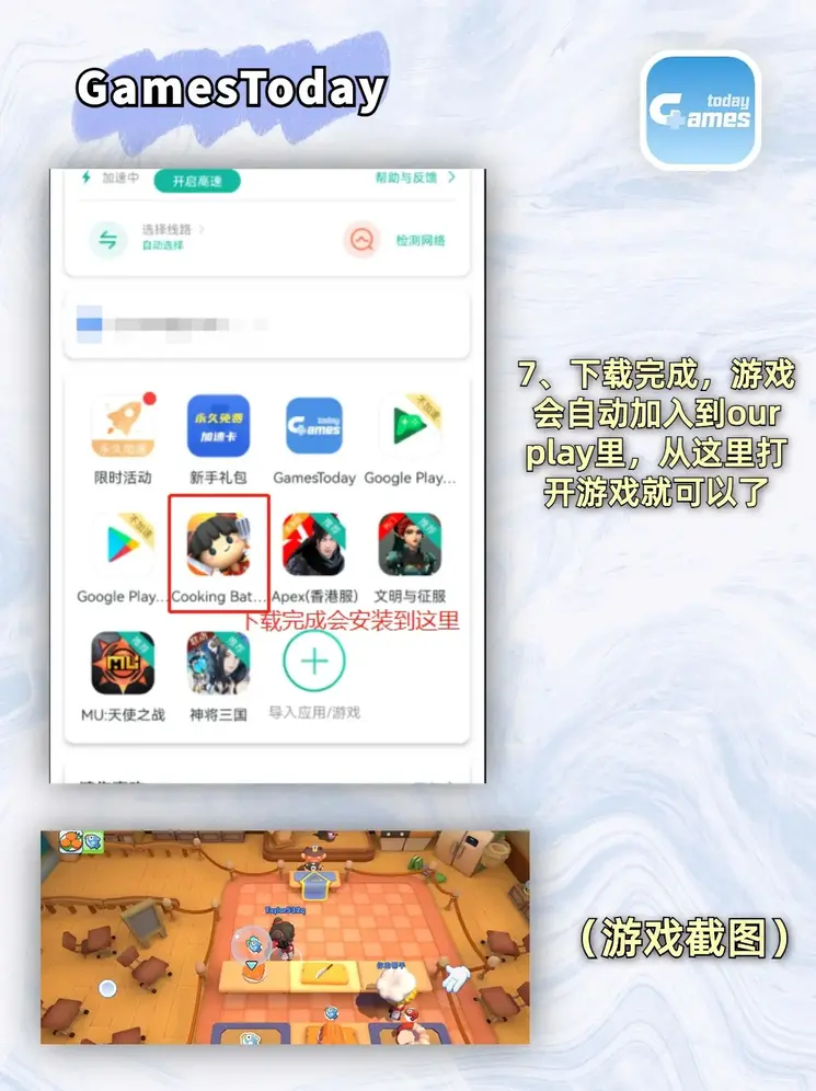 博亚体育app入口截图4